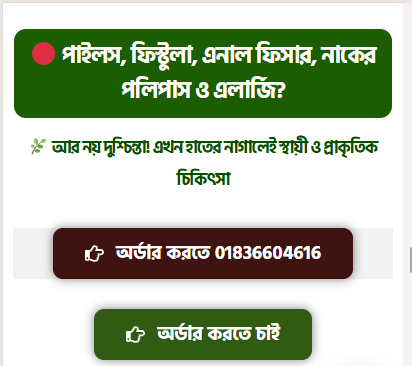 Beauty Combo E-Commerce Conversion System