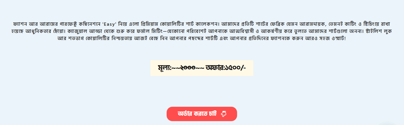 Advanced Conversion Checkout Gateway Architecture Layout